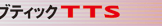 �J�[�u�e�B�b�N�E�A�W�A